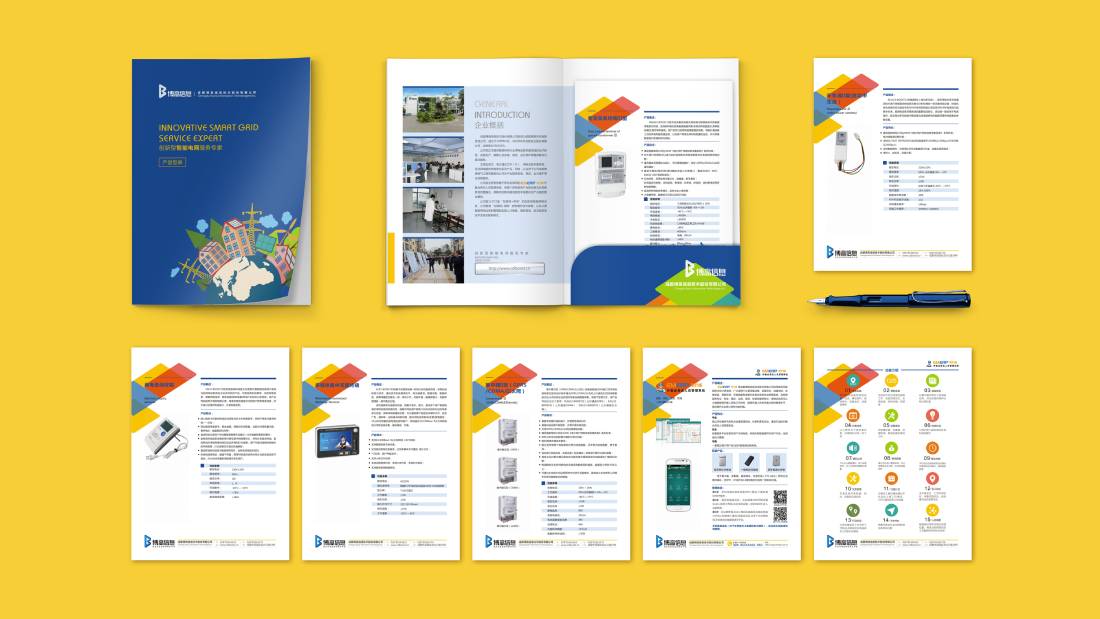 万山区画册设计谈品牌建设